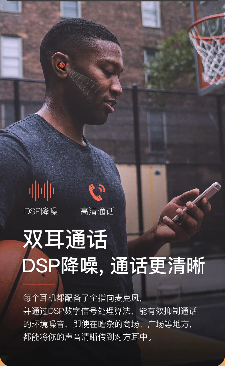 篮球运球训练计划表_0